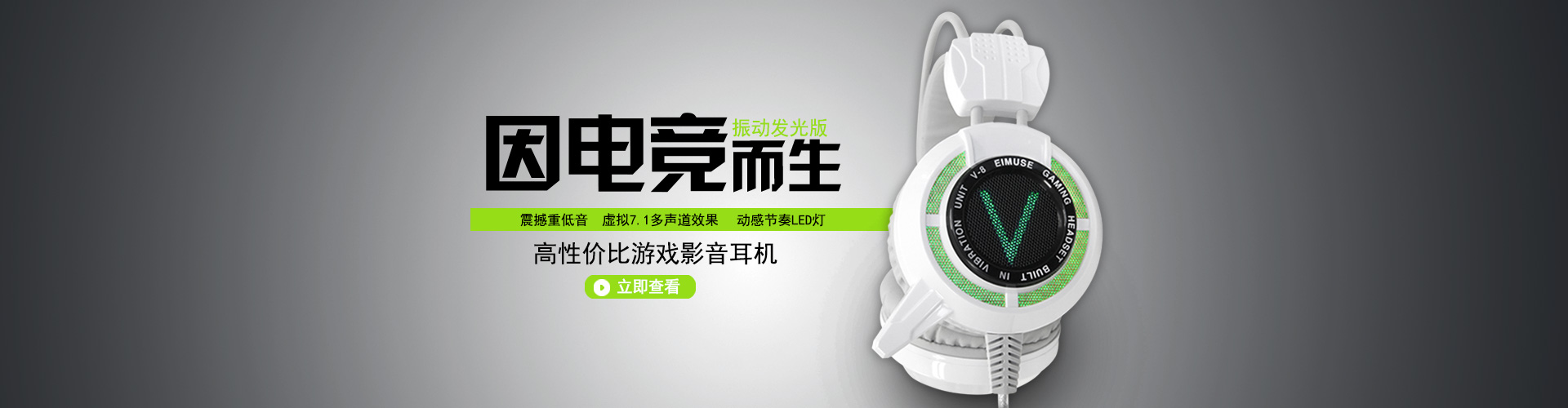 移動聲學科技行業領導者